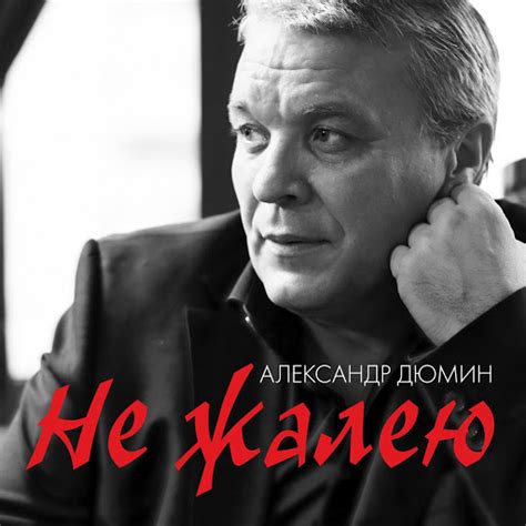 Кареглазая - YouTube Music