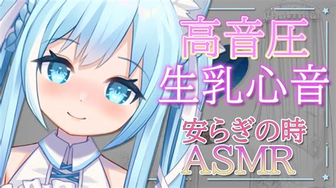 夜桜彼方 on Twitter RT soranekokurumi 睡眠導入心音ASMR