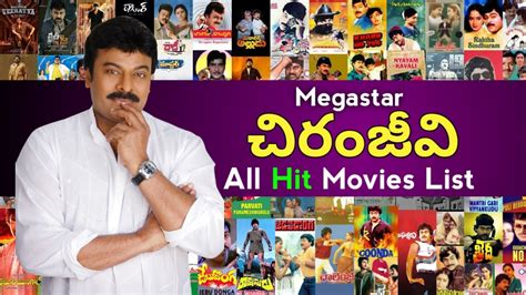 Megastar Chiranjeevi All Hit Movies List Upto Waltair Veerayya