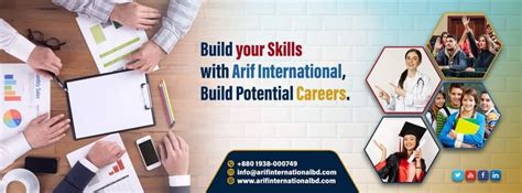 arif international dhaka