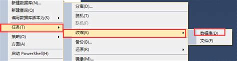 Sql Server数据库怎样收缩数据库？ Sql收缩数据库 Csdn博客