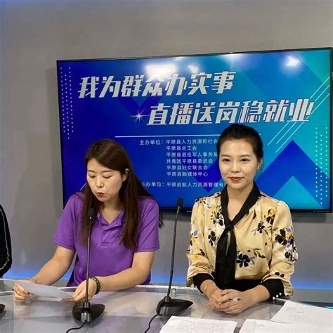 【巾帼她力量 奋斗绽芳华】寻找最美巾帼人之创业巾帼王肖夏就业平原服务