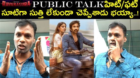 Ravanasura Movie Public Talk Ravanasura Movie Review Ravi Teja