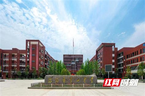 邵阳市一中获评第一批“省级绿色学校” 极目新闻