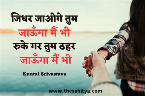 Gajab Attitude Shayari in Hindi TheSahitya द सहतय