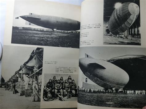 Yahoo オークション 雑誌・書籍 別冊・一億人の昭和史 日本航空史 日