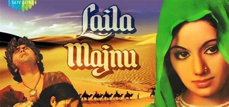 Laila Majnu - movie: where to watch stream online