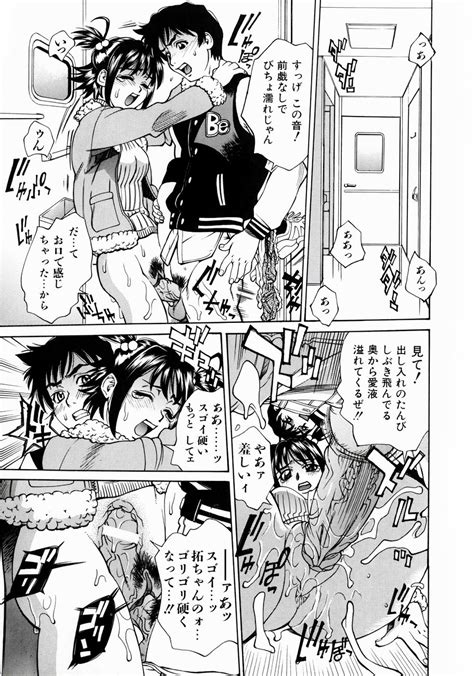 Null Doc Page 74 Nhentai Hentai Doujinshi And Manga