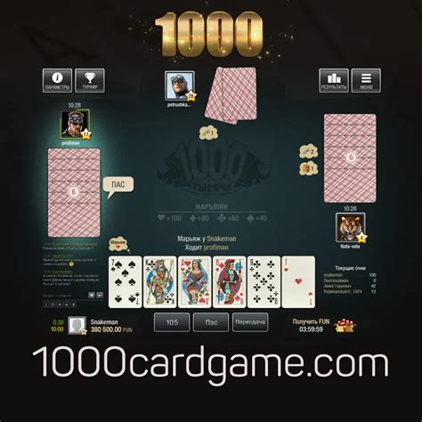 Правила игры в Тысячу. Играйте онлайн бесплатно и без регистрации