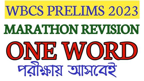 One Word Marathon Revision Wbcs Prelims One Word Wbcs Ssc