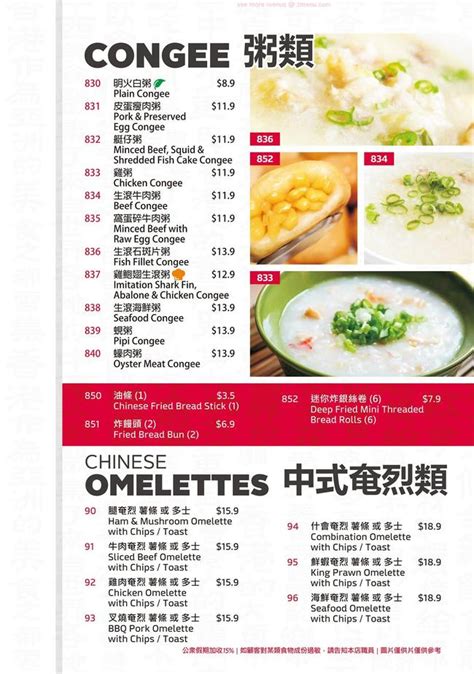 Online Menu Of Woka Woka Vegetarian Restaurant Sunnybank