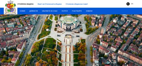 ИНТЕПРО - надеждни услуги и решения. Почерпете от нашия опит и ...