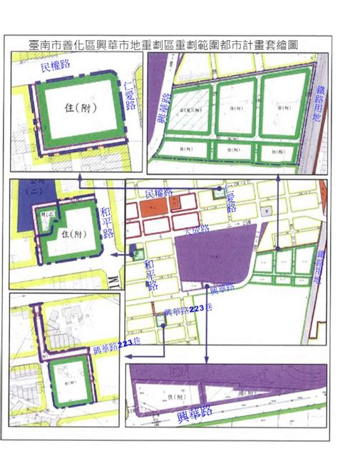 南市落實公保地解編還地於民 6個市地重劃區打頭陣加速 好視新聞網