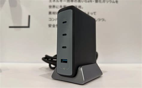 AnkerUSB充電器 Anker Prime Desktop Charger 240W 4 ports GaN 2023年秋頃