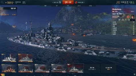 Wows Kriegsmarine Tier X Ca Hindenburg 140k Play Youtube