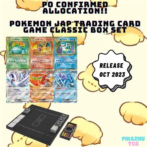 Pre Order Pokemon Jap Trading Card Game Classic Box Set Confirmed