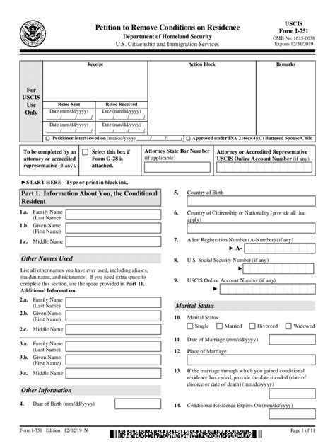 2019 2024 Form USCIS I 751 Fill Online Printable Fillable Blank