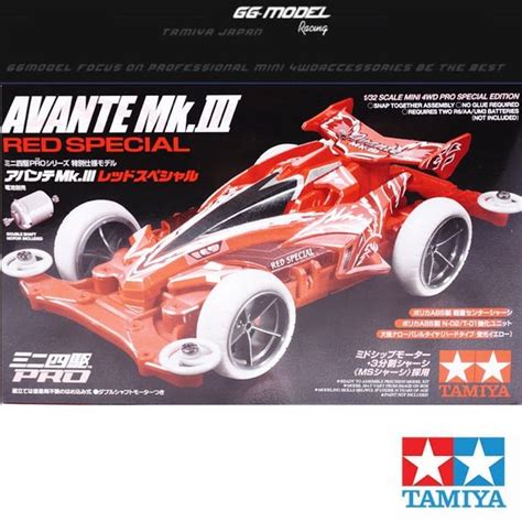 Jual Tamiya Avante Mk Iii Red Special Rerelease Di Lapak Gg