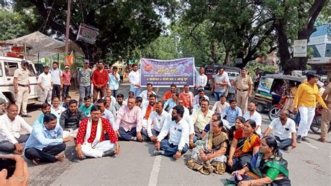 देवेंद्र फडणवीस राजीनामा द्या अकोला नांदेड महामार्गावर आंदोलकांची