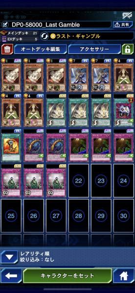 For Those Who Curious What Decks TsunTsun Used Here You Go KC Cup