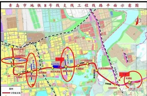 青岛地铁15号线，6号线二期，9号线，8号支线今年开工建设财经头条