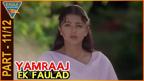 Yamraaj Ek Faulad Hindi Dubbed Movie Part 11 12 Jr Ntr Bhoomika