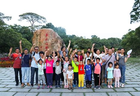 华南植物园举办“科学之夜”奇妙之旅活动 中国科学院华南植物园