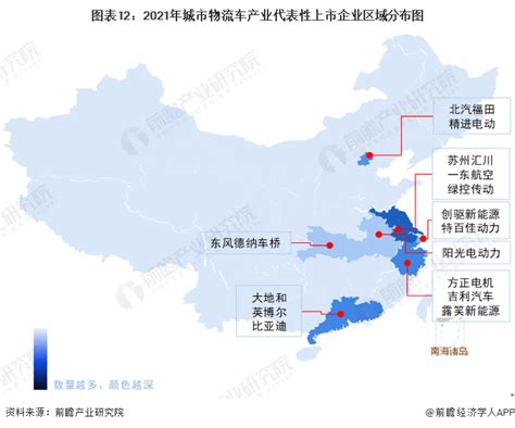 预见2022：《2022年中国城市物流车行业全景图谱》附市场现状、竞争格局和发展前景等行业研究报告 前瞻网