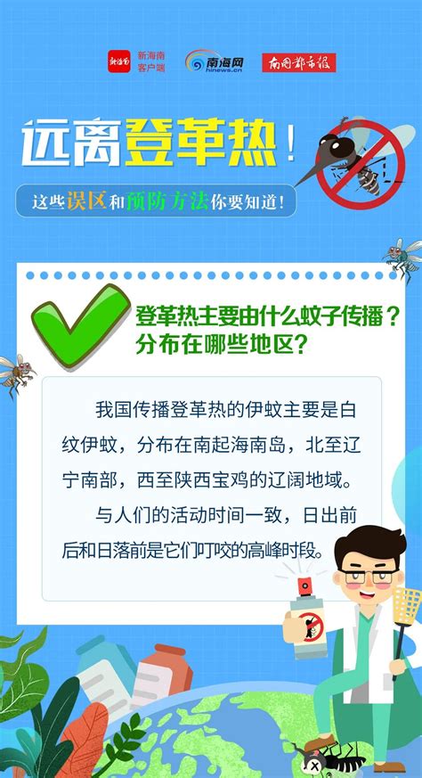 开学季，这几种传染病进入高发期！如何预防→澎湃号·政务澎湃新闻 The Paper