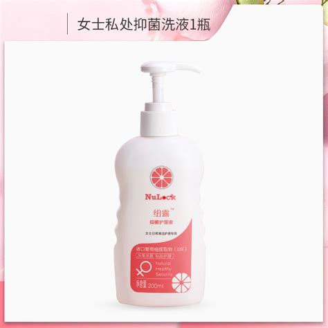 [女士洗液]200ml 1瓶 女性私处护理洗液抑菌止痒经期清洁去异味孕妇妇科私密洗护液报价 参数 图片 视频 怎么样 问答 苏宁易购