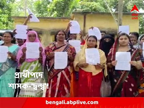 North 24 Paragana 31 Tmc Candidates Warn To Withdraw Nominations If