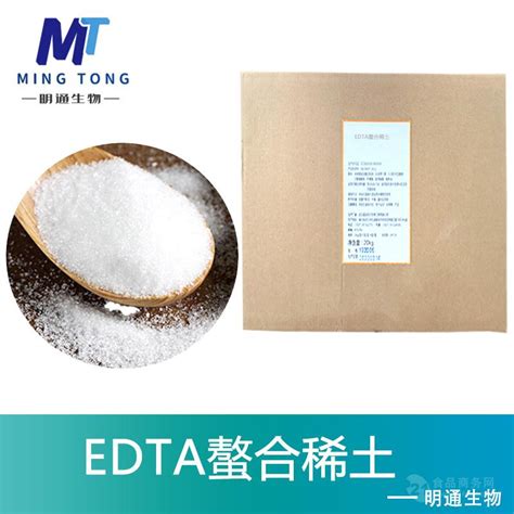 Edta螯合稀土厂家 广东广州 食品商务网