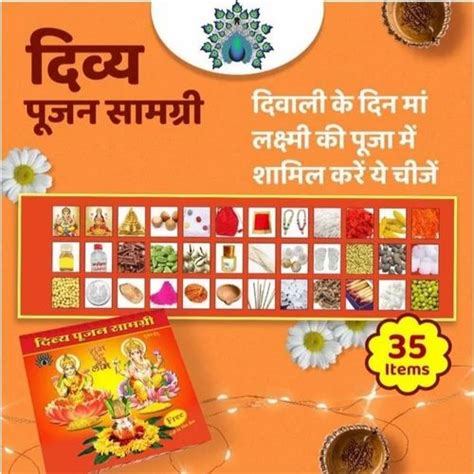 Divya Poojan Samagri Diwali Poojan Samagri pooja products at Rs 250/piece | Puja Accessories in ...