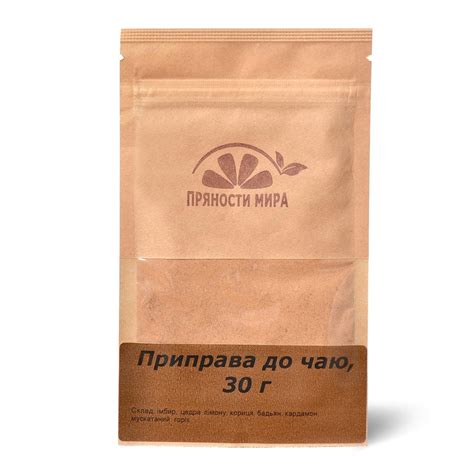 Приправа для чая "Пряности мира", 30 г.: продажа, цена в Черноморске ...