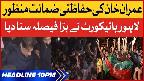 Imran Khan Protection Bail Granted Bol News Headlines At Pm