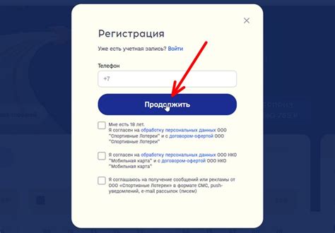 Национальная лотерея Форсаж 75: проверить билет по номеру и тиражу