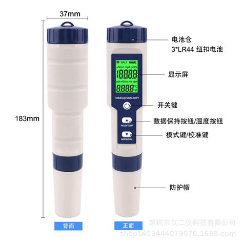 Yieryi 5 Or 4 In 1 Water Tester Ph Meter Orp With Temperature Ec