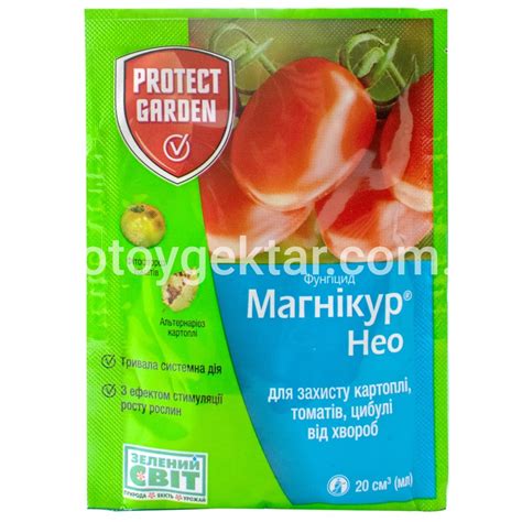 Купить Фунгицид - Консенто