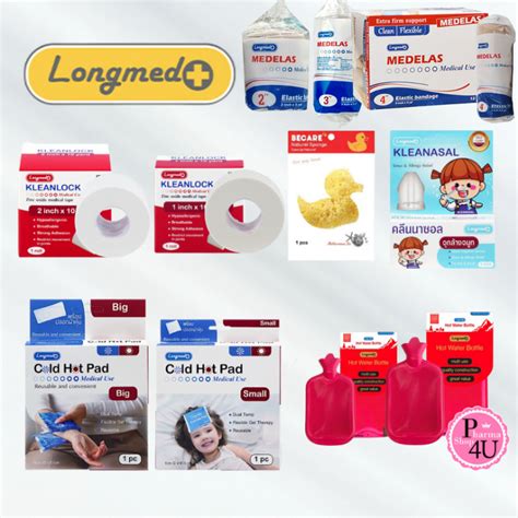 รวม Longmed ลองเมท Kleanlockผาลอค Kleanasalจก Becare ฟองนำอนามย Cold Hot Pad กระเปานำ