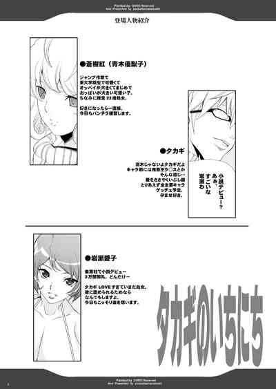 Tamanokoshi Zenbu Tsume Venue Limited Edition Nhentai Hentai Doujinshi And Manga