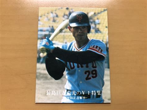 Yahooオークション カルビープロ野球カード 1976年 河埜和正巨人