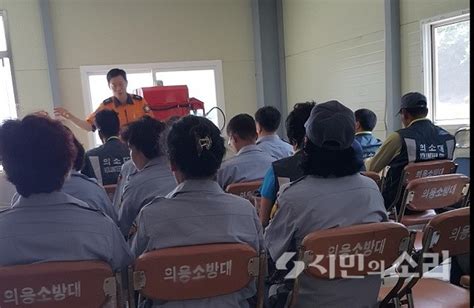 보성소방서 119시민수상구조대 자원봉사자 교육 시민의소리