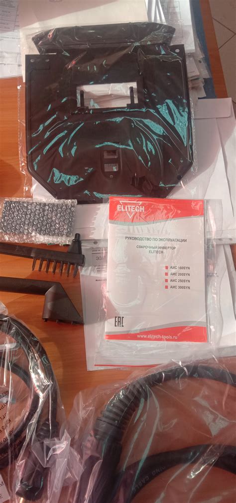 Elitech АИС 200SYN Инверторная сварочная мультисистема – «Снабжение и ...