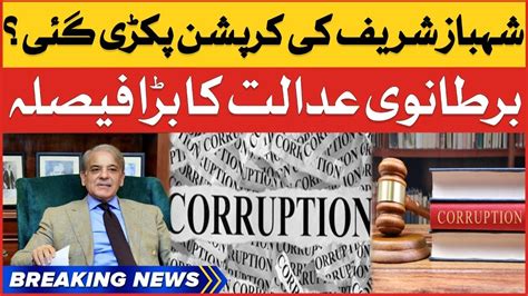 Shehbaz Sharif Daily Mail Case London High Court Big Decision