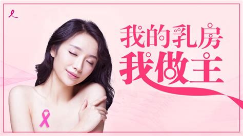 关爱女性从乳癌手术后的康复计划开始 知乎