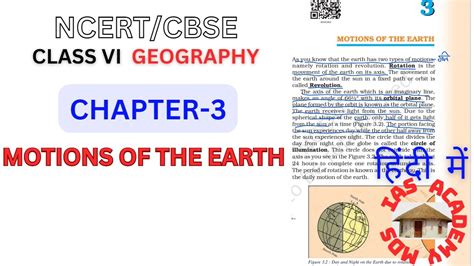 Motions Of The Earth Chapter Ncert Class Th Geography The Earth