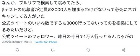 ミツバカイドウ On Twitter これ、明らかに私のことですね。 自分が当選したいからどうしても楽観視したくなってしまうのですが