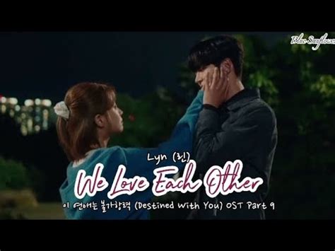 Lyn 린 We Love Each Other 우린 서로 사랑하고 OST Destined With You Part 9