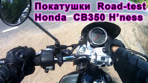 Катаюсь на мотоцикле Cb350 и рассказываю о нем видео Road Test от