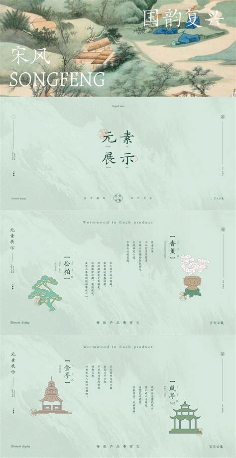 百艾云集品牌升级设计每款产品都有艾 on Behance Graphic design brochure Fashion